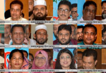 জেলা পরিষদ নির্বাচনে তুমুল প্রতিদ্বন্দ্বিতা, ছাড় দিবে না কেউ