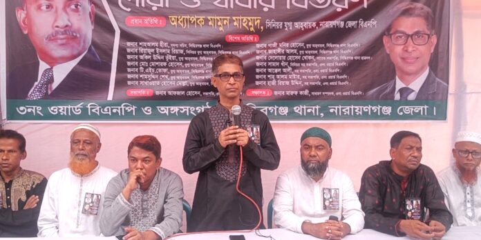 ৫২ বছর পরেও আমরা প্রকৃত স্বাধীণতা অর্জন করতে পারি নাই - মামুন মাহমুদ