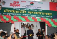 না’গঞ্জ-৫ আসনে নির্বাচনকালীন কার্যালয় উদ্বোধন করলেন ধানের শীষের মনোনীত প্রার্থী মাসুদুজ্জামান