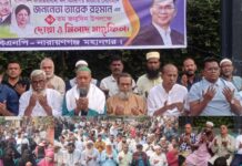 তারেক রহমানের ৬১তম জন্মদিনে নারায়ণগঞ্জ মহানগর বিএনপির মিলাদ ও দোয়া