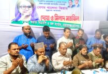খালেদা জিয়ার সুস্থতা কামনায় দোয়া সদর থানা যুবদল নেতা রনির উদ্যোগে, মিলাদ ও দোয়া
