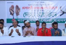 বেগম খালেদা জিয়ার আশু রোগমুক্তি কামনায় জেলা যুবদলের দোয়া মাহফিল অনুষ্ঠিত হয়েছে।