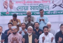 খালেদা জিয়ার দ্রুত রোগমুক্তি কামনায় জেলা তাঁতীদলের দোয়া