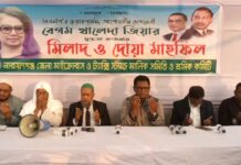 না’গঞ্জ জেলা মাইক্রোবাস ট্যাক্সি স্ট্যান্ড মালিক সমিতি ও শ্রমিক কমিটির মিলাদ ও দোয়া