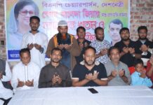 খালেদা জিয়ার রোগমুক্তি কামনায় যুবদল নেতা ফারহান বেগের উদ্যোগে দোয়া