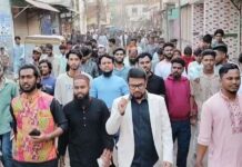 ওসমান হাদীর খুনীদের গ্রেফতারের দাবীতে ফতুল্লায় বিক্ষোভ মিছিল