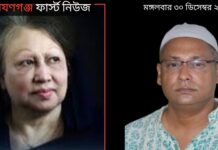 দেশনেত্রী বেগম খালেদা জিয়ার মৃত্যুতে মোয়াজ্জেম হোসেন মন্টির গভীর শোক ও দুঃখ প্রকাশ…