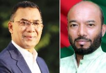 দেশনায়ক তারেক রহমানের স্বদেশ প্রতাবর্তনে দেশবাসীকে দিদার খন্দকারের শুভেচ্ছা ও অভিনন্দন দেশবাসীকে শুভেচ্ছা ও অভিনন্দন