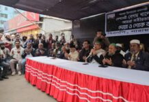 খালেদা জিয়ার মৃত্যুতে মহানগর বিএনপির দোয়া,