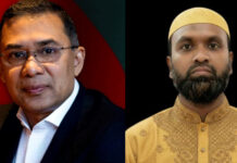 দেশনায়ক তারেক রহমানের স্বদেশ প্রতাবর্তনে দেশবাসীকে ফয়সালের শুভেচ্ছা ও অভিনন্দন