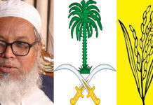 ধানের শীষ পেতে নিজ দল ছেড়ে বিএনপিতে যোগ দিতে পারেন কাসেমী