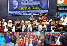 বেগম খালেদা জিয়ার রুহের মাগফেরাত কামনায় জামাল হোসেনের দোয়া