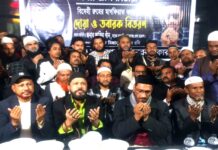 খালেদা জিয়ার আত্মার মাগফেরাত কামনায় মহানগর সর্বস্তরে হকারবৃন্দ মিলাদ ও দোয়া.