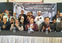 বেগম খালেদা জিয়ার আত্মার মাগফেরাত কামনায় নারায়ণগঞ্জে ফল আড়ৎদার মালিক সমিতির দোয়া মাহফিল