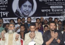 খালেদা জিয়ার রুহের মাগফিরাত কামনায় সিদ্ধিরগঞ্জে দোয়া