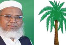 “সরল সৎ বিনয়ী জনবান্ধব প্রার্থী কাসেমীকে ভোট দিতে প্রস্তুত জনতা”