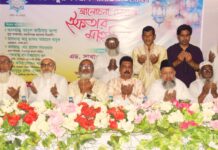 বৃহত্তর বিক্রমপুর কল্যাণ সমিতির আলোচনা সভা, দোয়া ও ইফতার মাহফিল অনুষ্ঠিত