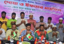 ৩ নং মৎস্য ঘাটে খালেদা জিয়ার জন্য দোয়া ও ইফতার মাহফিল