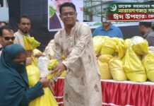 তারেক রহমানের ঈদ উপহার পৌঁছে দিলেন রেজা রিপন