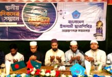 নারায়ণগঞ্জে সাংবাদিকদের সাথে মহানগর ছাত্রশিবিরের ইফতার