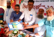 এসএসসি পরীক্ষার্থীদের বিদায় সংবর্ধনা অনুষ্ঠিত