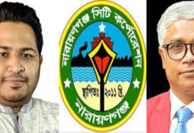 নাসিকের আওতায় ফতুল্লার চার ইউনিয়ন : উদ্যোগকে স্বাগত এলাকাবাসীর