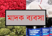 মাদক ব্যবসার আঞ্চলিক কেন্দ্র হয়ে উঠেছে ফতুল্লার গাবতলীর দোহার ভিলার পেছনের আমতলা মাঠ