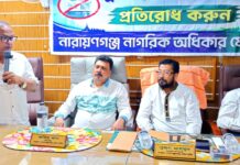 আমরা চিরদিনের জন্য এ প্রি – পেইড মিটার চাই না : এড মাহবুবুর রহমান মাসুম