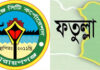 নভেম্বরে ইউপি নির্বাচন: কী হবে নারায়ণগঞ্জ সদরের পাঁচ ইউনিয়নের?
