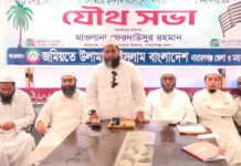 দেশ, রাষ্ট্র ও ইসলামের পক্ষে জমিয়ত কখনো কার্পণ্য করবে না: মাওলানা ফেরদাউসুর রহমান