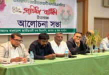 গৌরব, সাহস, সংগ্রাম, ত্যাগ ও সাফল্যের ৪৮ বছর
