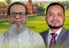 খাদ্য মন্ত্রণালয়ের সংসদীয় কমিটিতে আবুল কালাম, অভিনন্দন জানালেন ব্যবসায়ী আলহাজ মোহাম্মদ সোহাগ