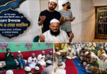 ছাত্রদল নেতা সাঈদ রেজা খানের ফেসবুক পোষ্টদেওভোগে বড় পীর হযরত আবদুল কাদের জিলানী (রহ.)-এর ওরস উপলক্ষে মিলাদ ও দোয়া মাহফিল