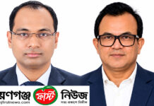 নারায়ণগঞ্জ সদর উপজেলা ক্রীড়া সংস্থার অ্যাডহক কমিটি অনুমোদন