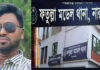 মাজদাইরে ছাত্রলীগের মিছিল থেকে গ্রেপ্তারদের ছাড়াতে থানায় বিএনপি-এনসিপির তদবির?