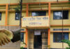 মাদক ব্যবসায়ীদের পরিস্কার বার্তাপিএফের টাকা তুলতে রিটায়ার্ড শিক্ষকের কাছে ঘুষ দাবির অভিযোগ ক্লার্ক আবু তাহেরের বিরুদ্ধে